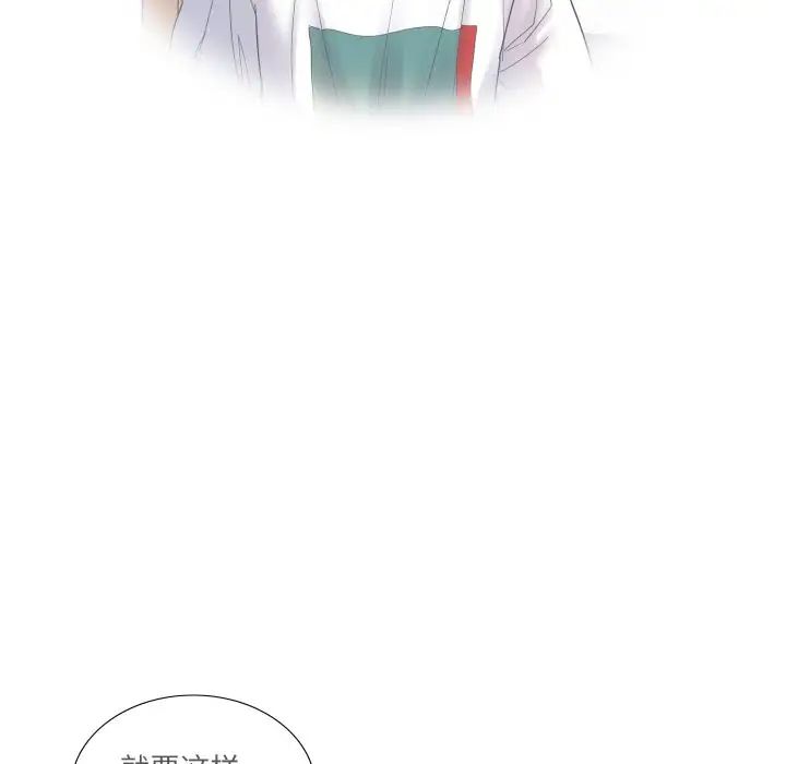 这难道是命中注定第13话