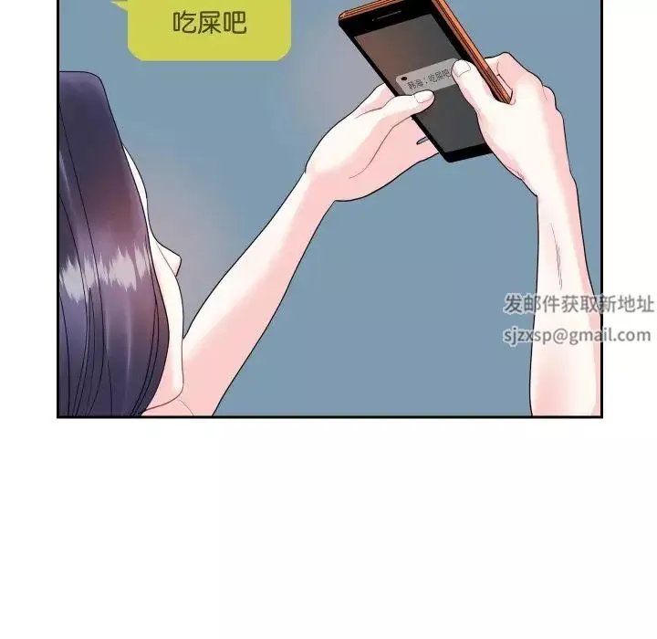 这难道是命中注定第13話
