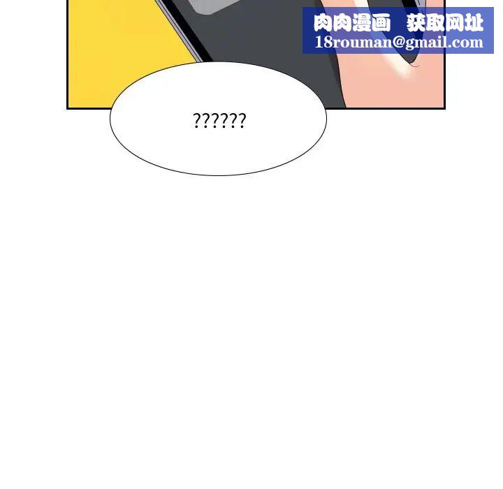 这难道是命中注定第13话