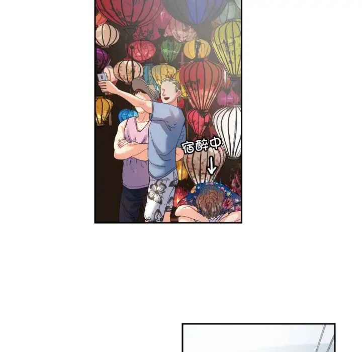 这难道是命中注定第13话