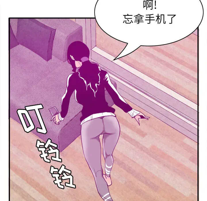 欲望人妻第30话