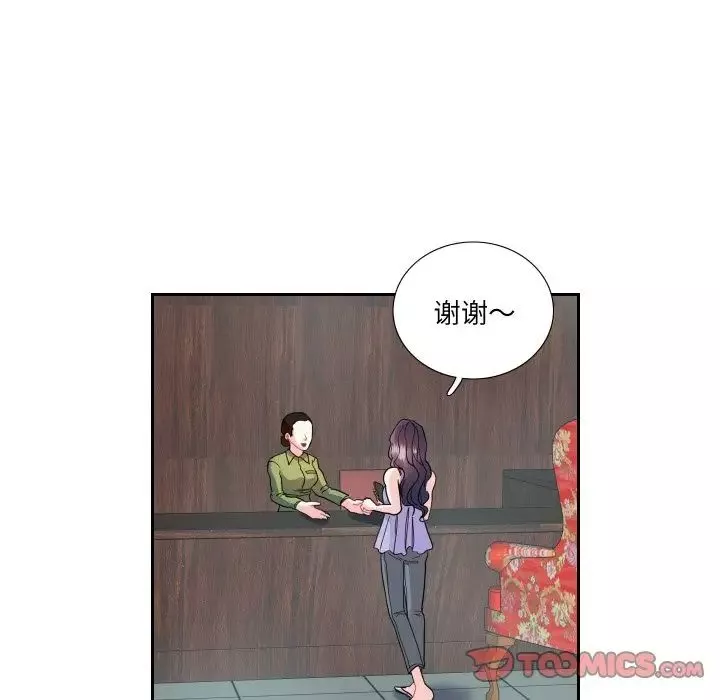 这难道是命中注定第13話