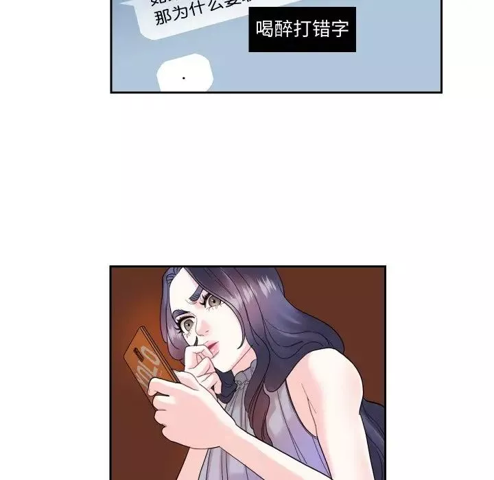 这难道是命中注定第13話