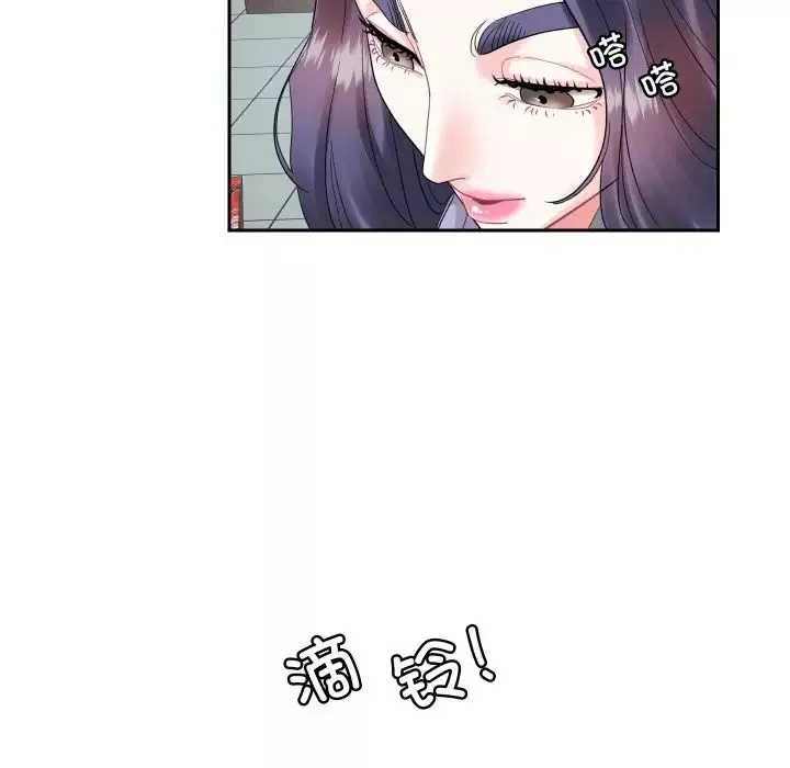 这难道是命中注定第13話
