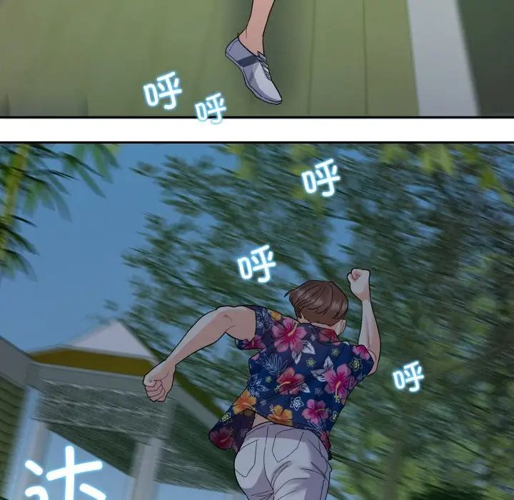 这难道是命中注定第13话