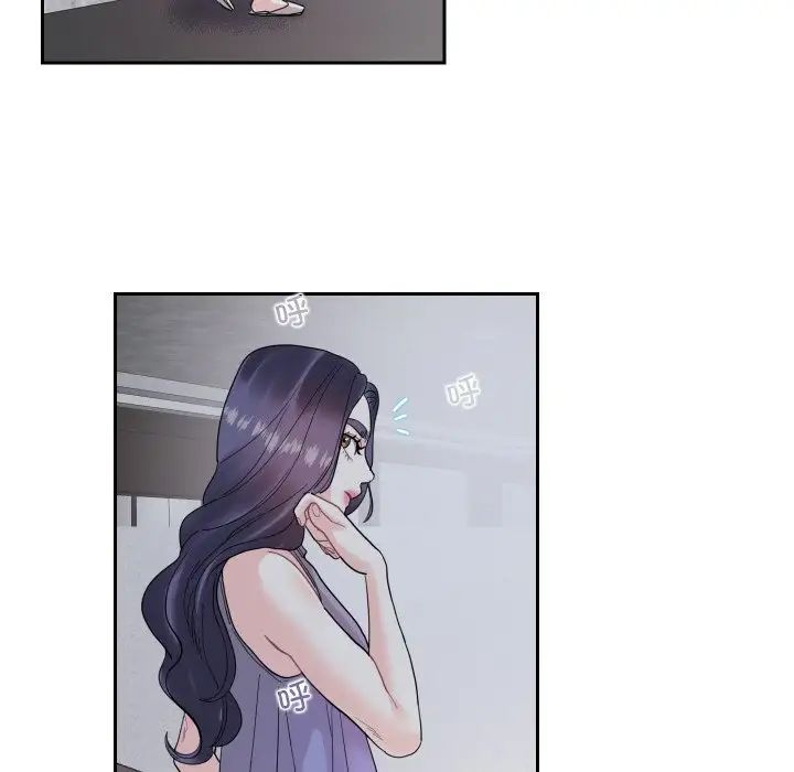 这难道是命中注定第13話