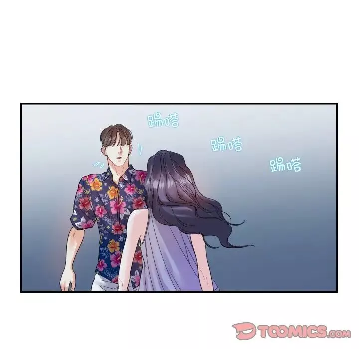 这难道是命中注定第14話