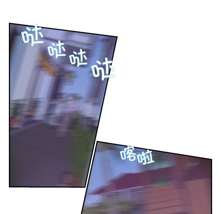 这难道是命中注定第14话