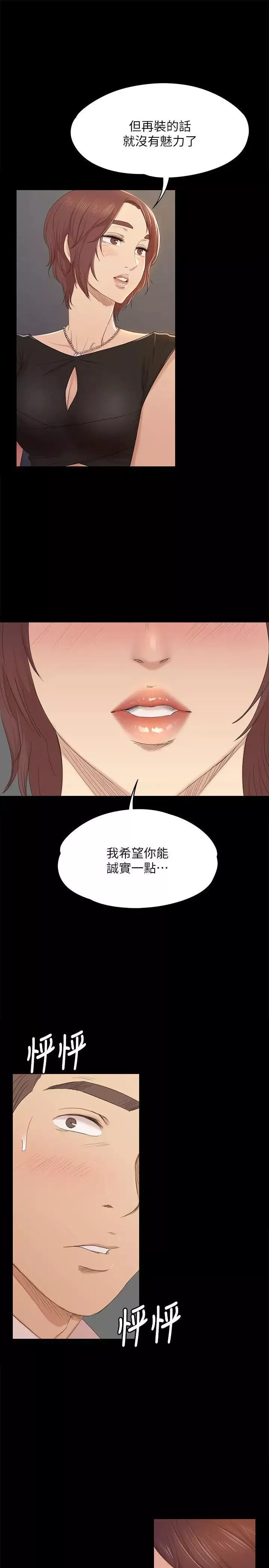 [八尋ぽち]ちゅぱ♡シャワー｜噗啾♥愛浴[中國翻訳][無修正][DL版][八尋ぽち]ちゅぱ♡シャワー｜噗啾♥愛浴[中國翻訳][無修正][DL版]