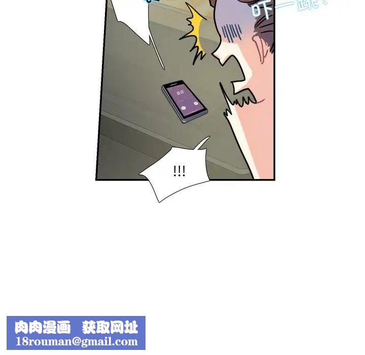 这难道是命中注定第14話