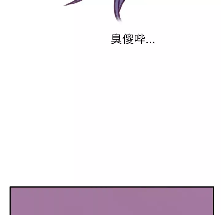 欲望人妻第30话