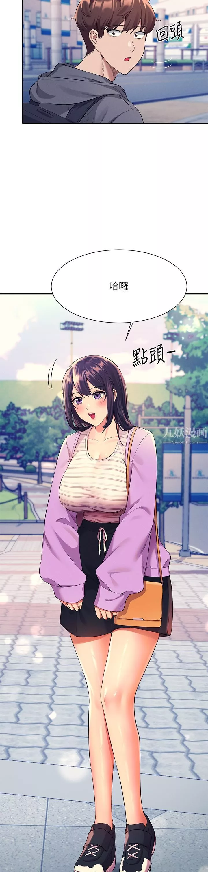 誰說理組沒正妹?第47話-理科公主重出江湖