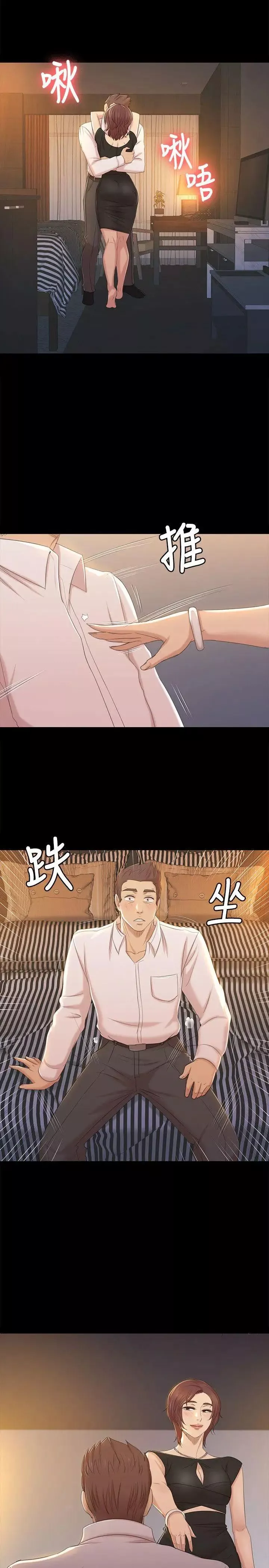 KTV情人第47話-徐科長的猛烈攻勢