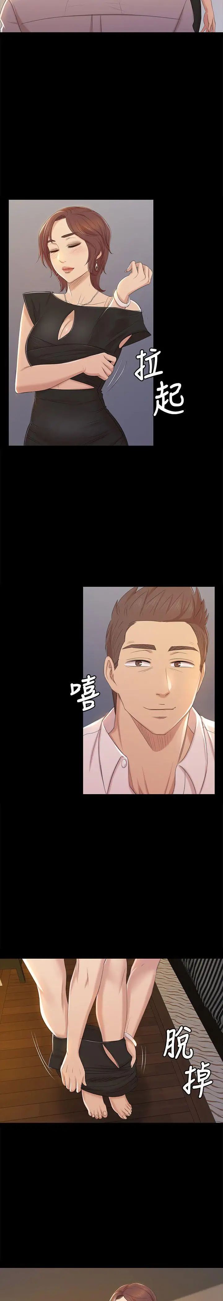 KTV情人第47话-徐科长的猛烈攻势