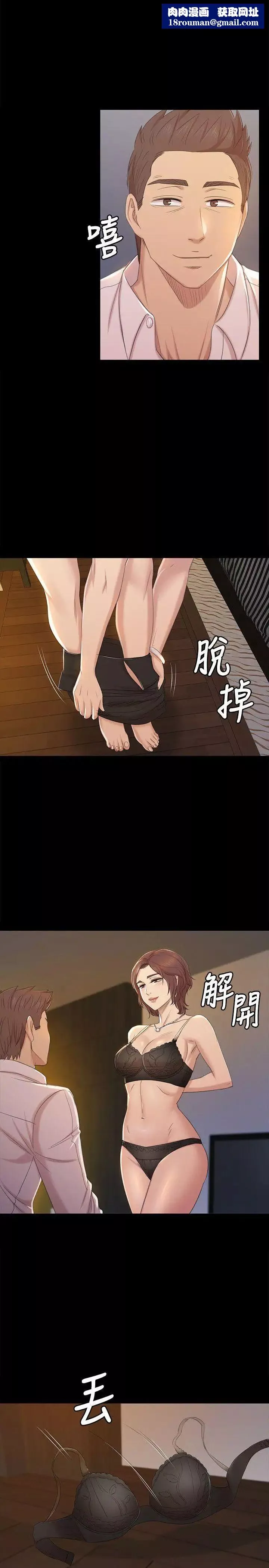 KTV情人第48話-超乎預期
