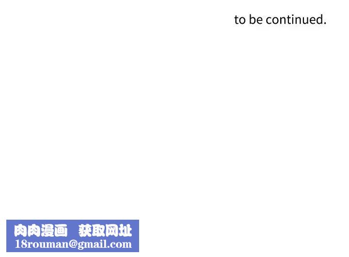 这难道是命中注定第14话