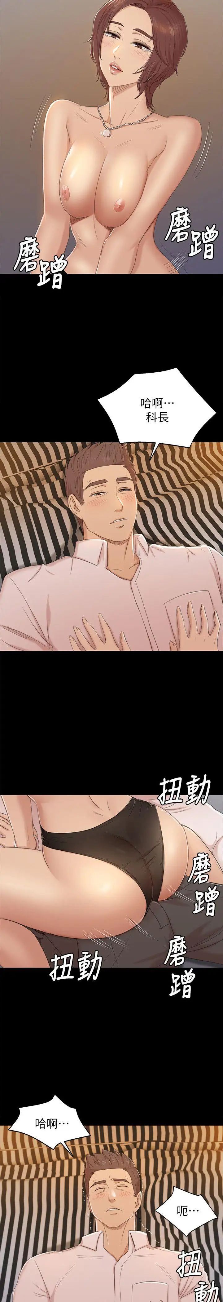 KTV情人第48话-超乎预期