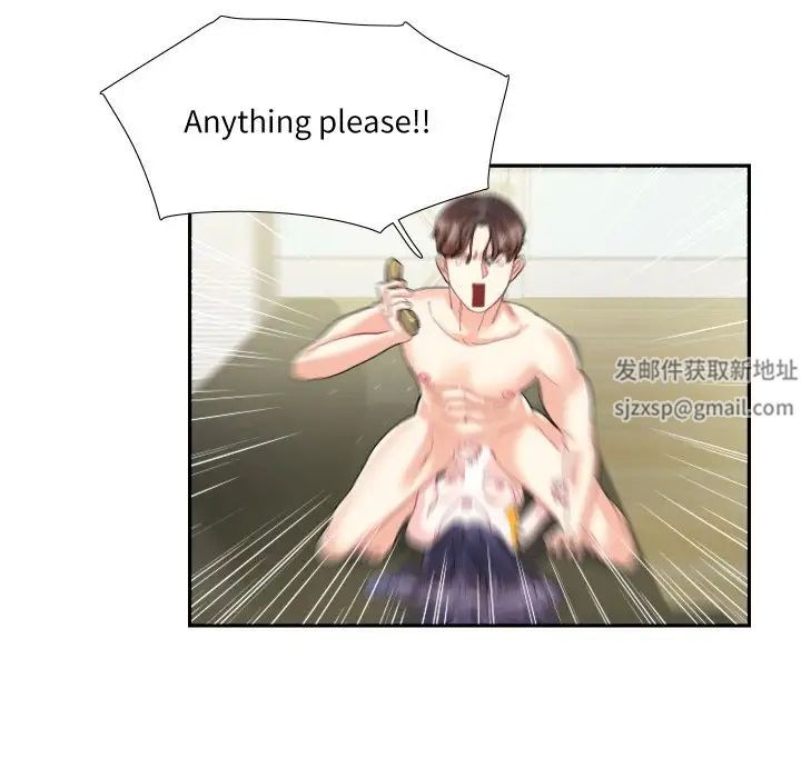 这难道是命中注定第15话