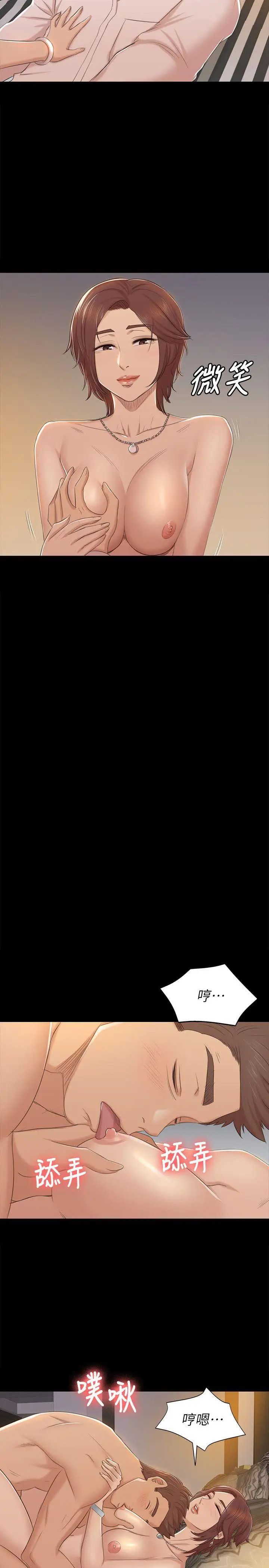 KTV情人第48话-超乎预期