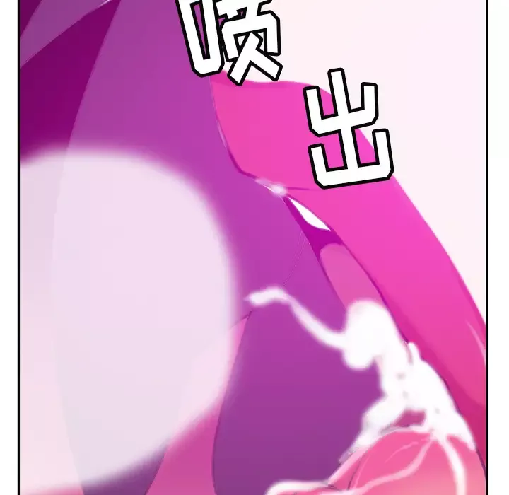 欲望人妻第31话
