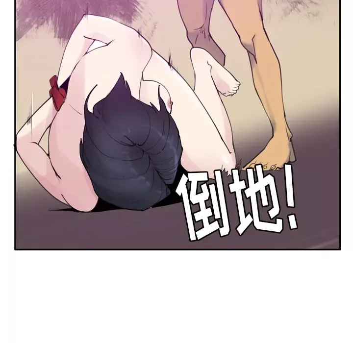 欲望人妻-第31话 - 图片 22