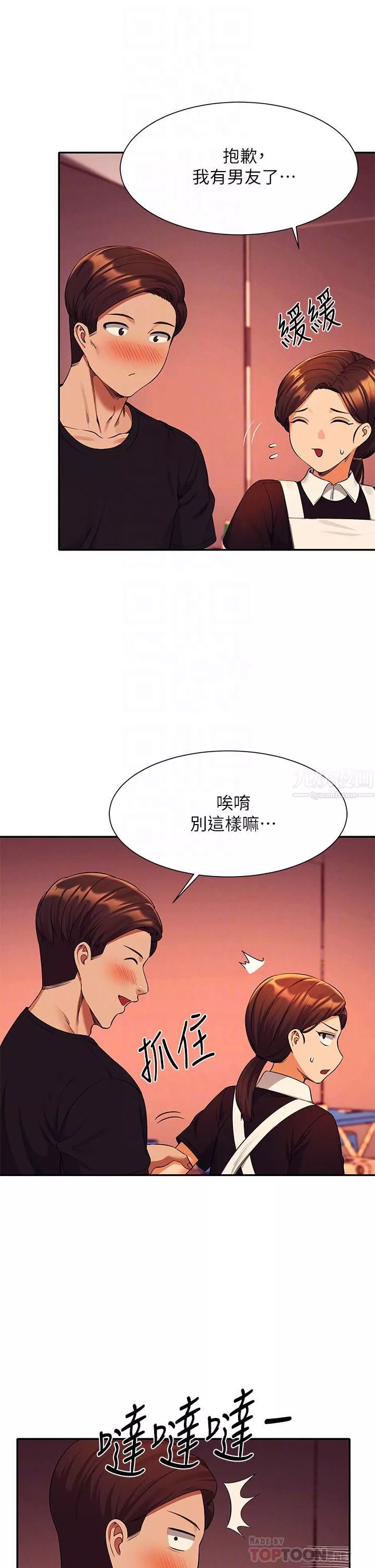 谁说理组没正妹?-第48话-校庆后的cosplay惊喜 - 图片 18