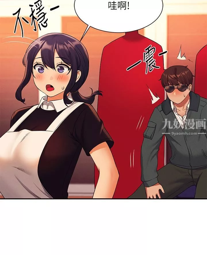 谁说理组没正妹?-第48话-校庆后的cosplay惊喜 - 图片 31