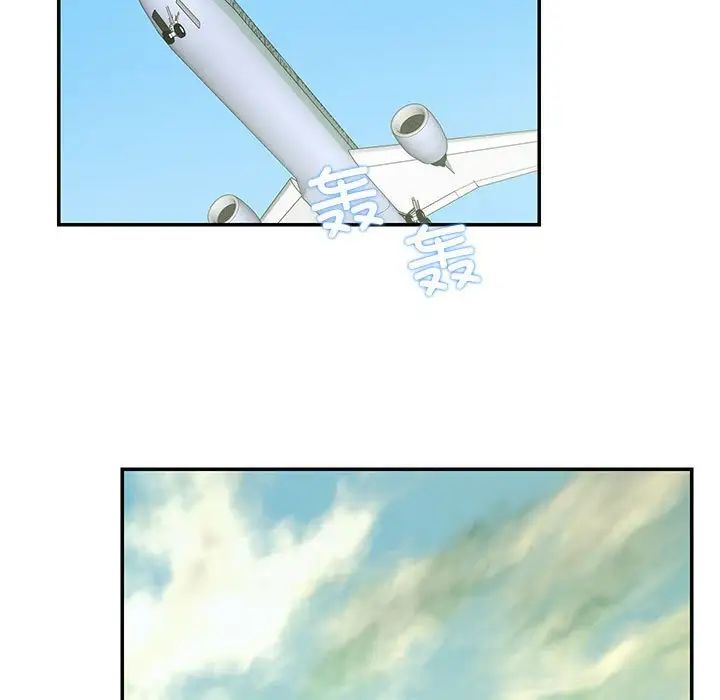 这难道是命中注定第16話