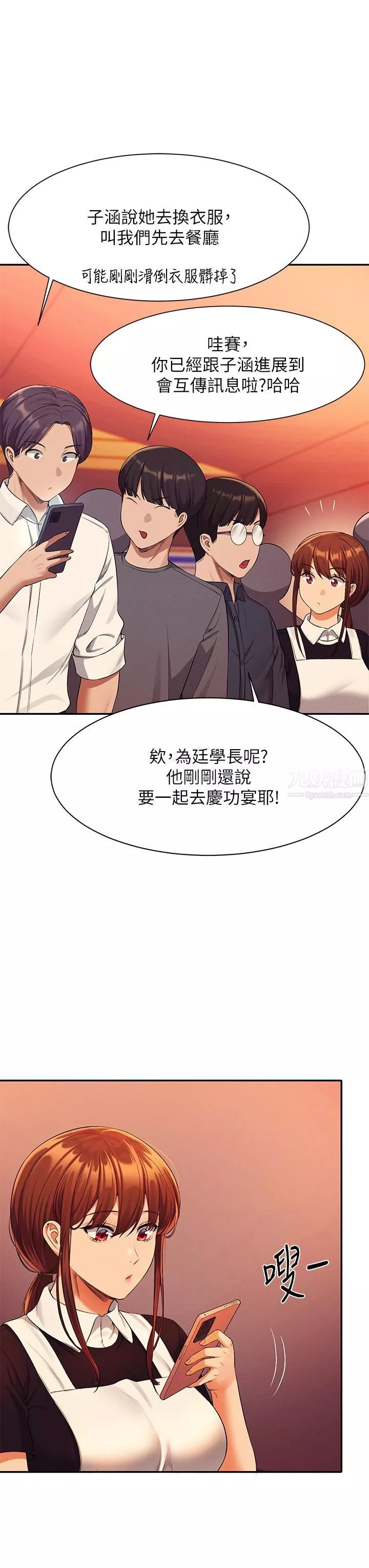 谁说理组没正妹?-第48话-校庆后的cosplay惊喜 - 图片 38