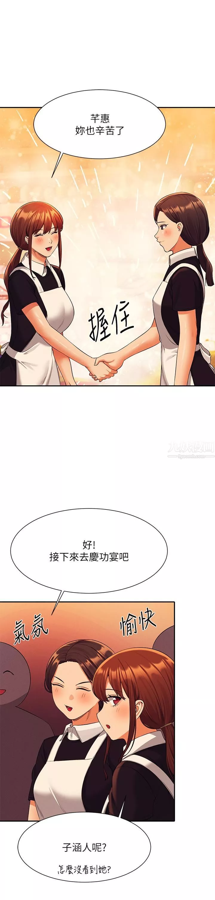 谁说理组没正妹?-第48话-校庆后的cosplay惊喜 - 图片 37