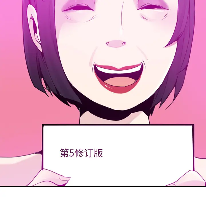 欲望人妻第31话