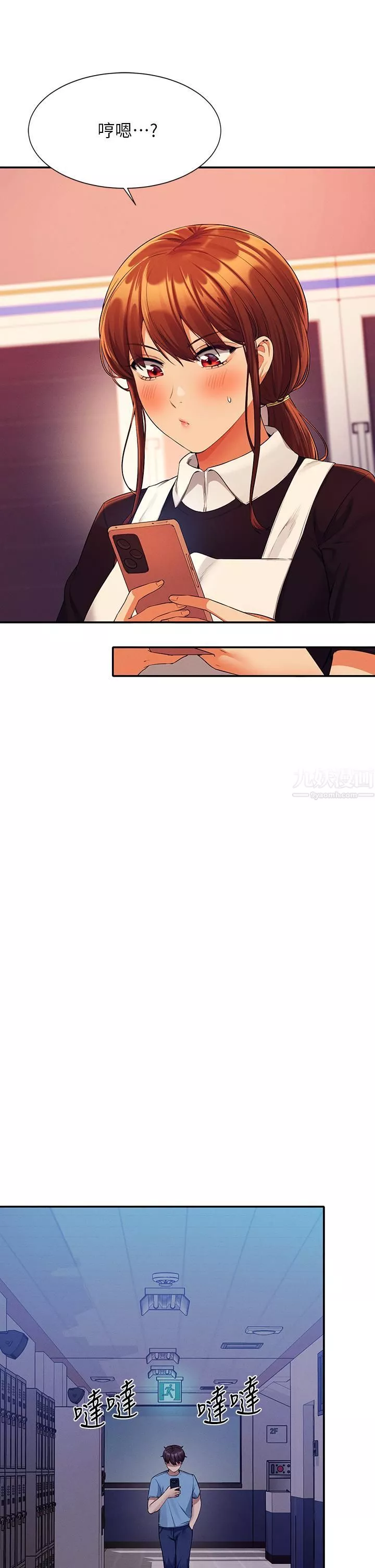 誰說理組沒正妹?第48話-校慶後的cosplay驚喜