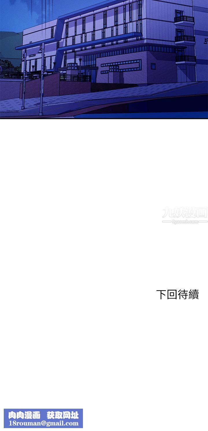 谁说理组没正妹?第48话-校庆后的cosplay惊喜