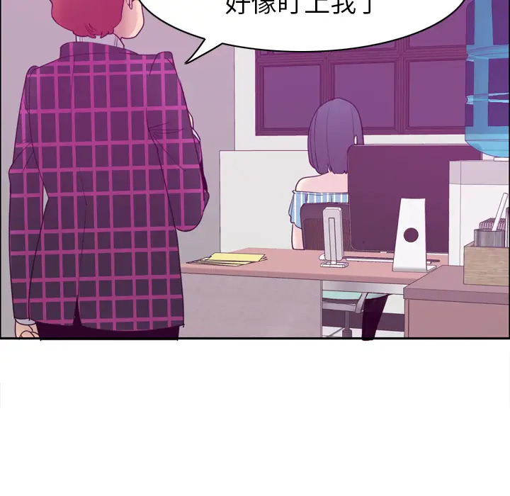 欲望人妻第31话