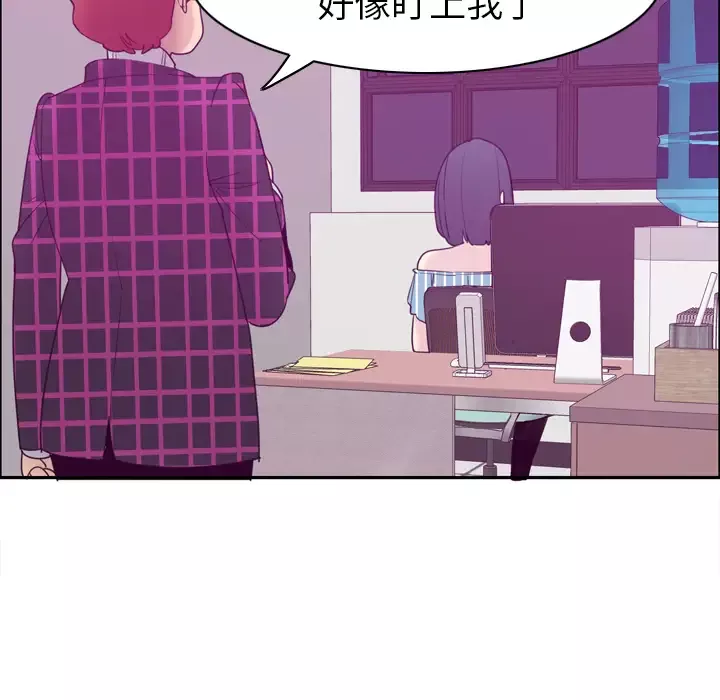 欲望人妻第31话