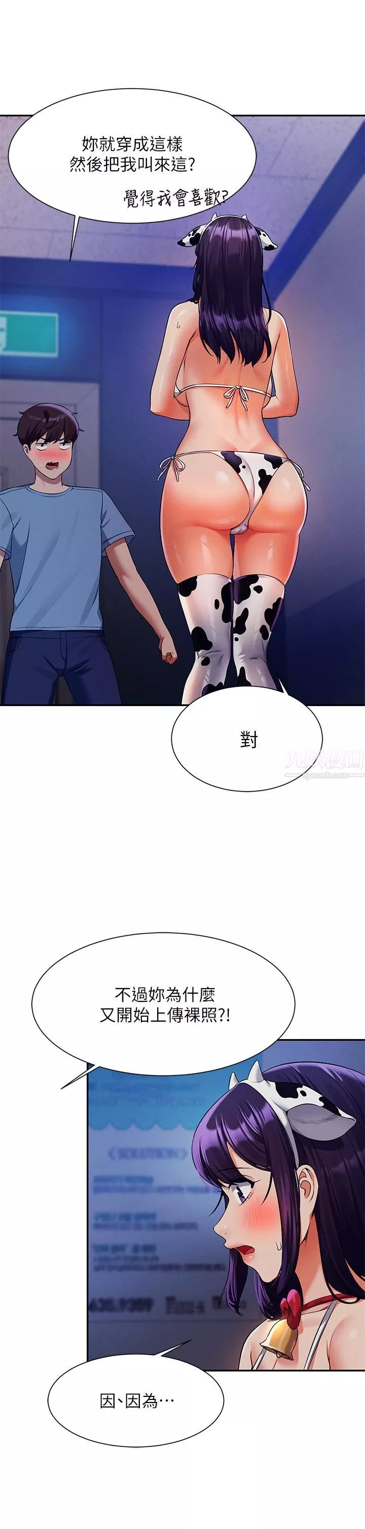 谁说理组没正妹?-第49话-调教发情的变态学妹 - 图片 15