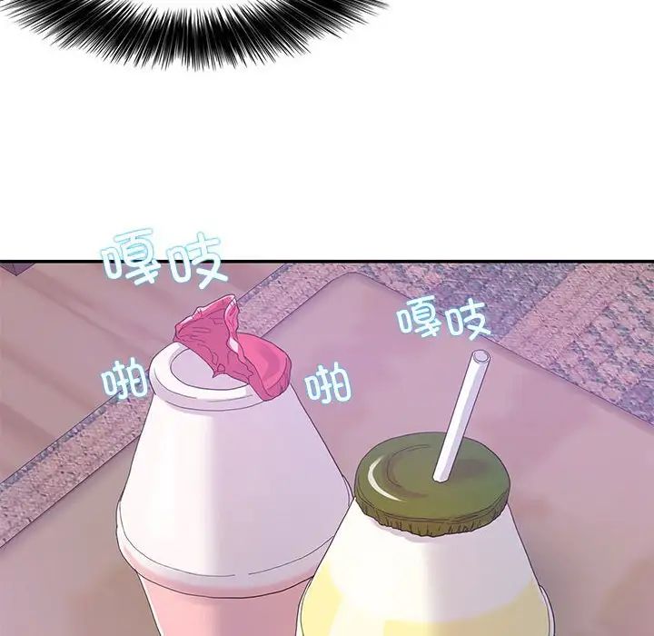 这难道是命中注定第16话