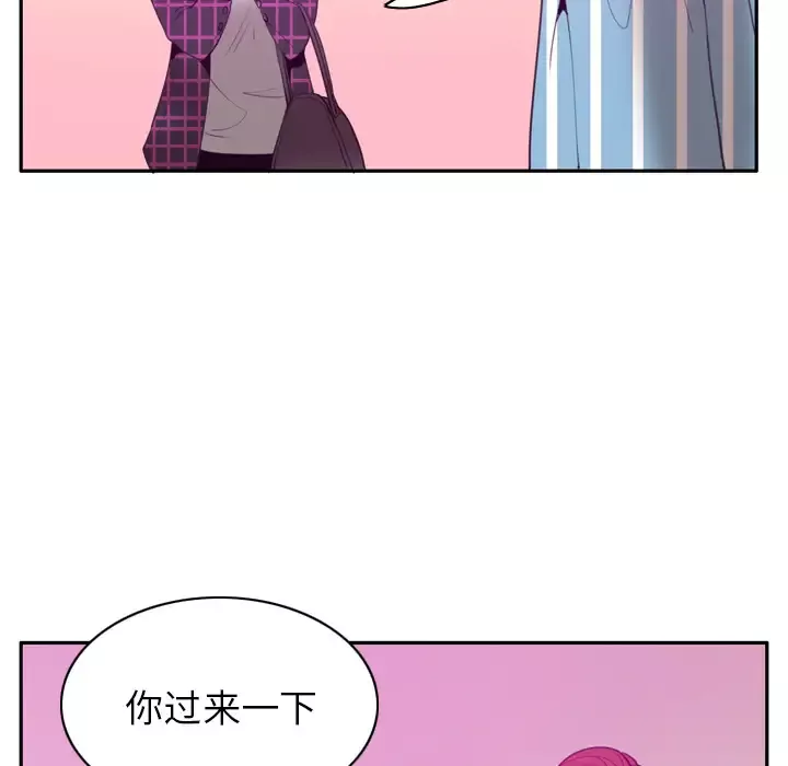 欲望人妻-第31话 - 图片 81