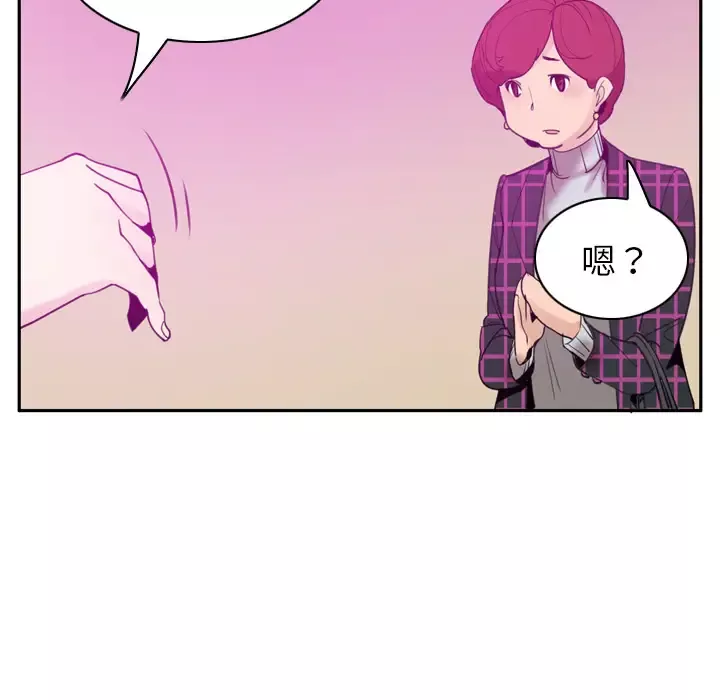 欲望人妻-第31话 - 图片 82