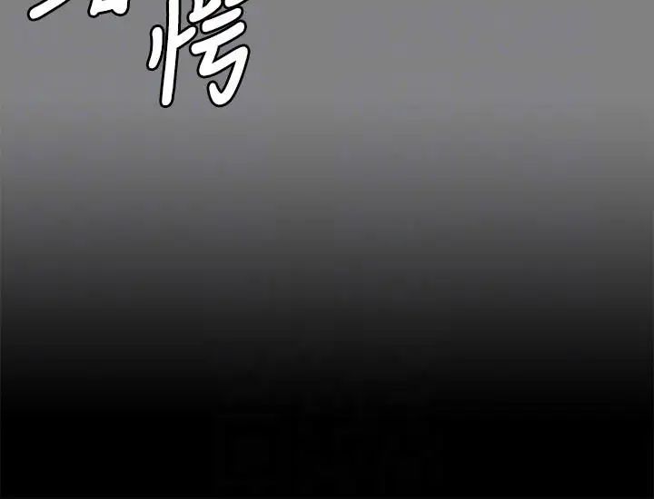 KTV情人第50话-同事间衝击的秘密