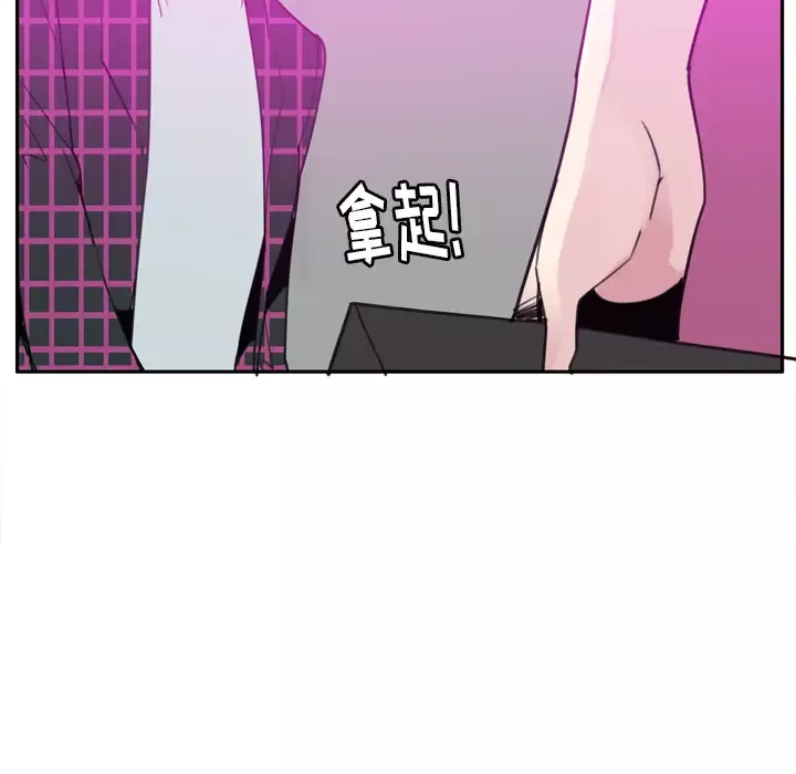 欲望人妻-第31话 - 图片 84