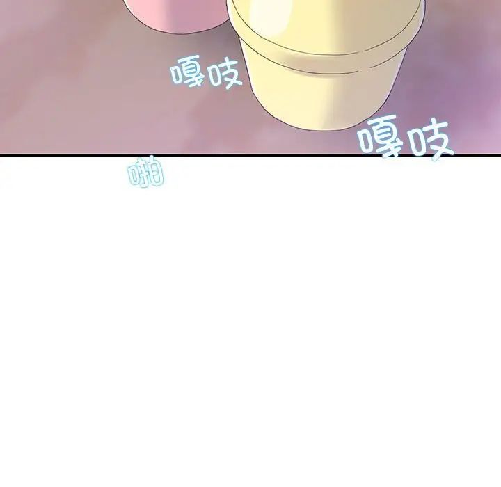 这难道是命中注定第16话