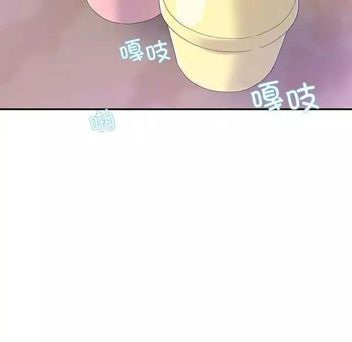这难道是命中注定第16話