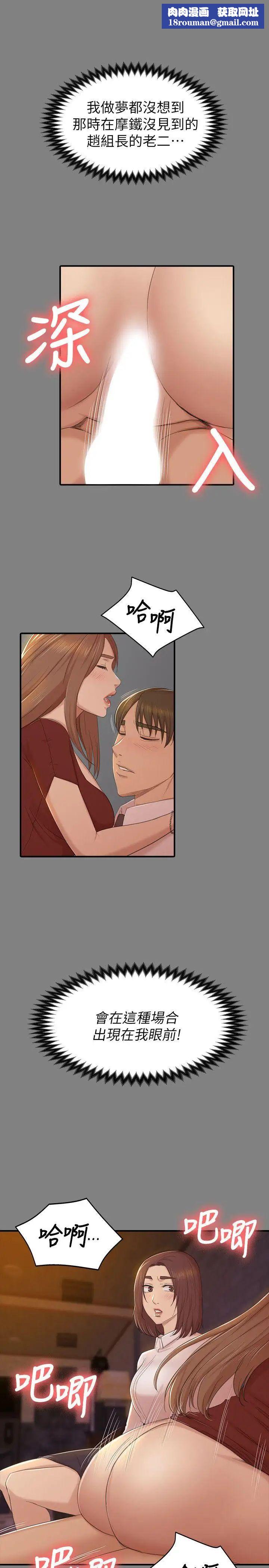 KTV情人第51话-动物的王国