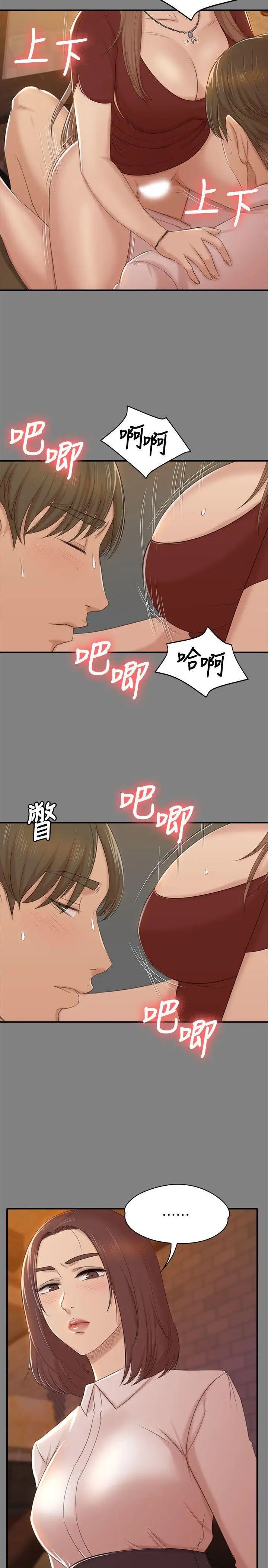 KTV情人第51话-动物的王国