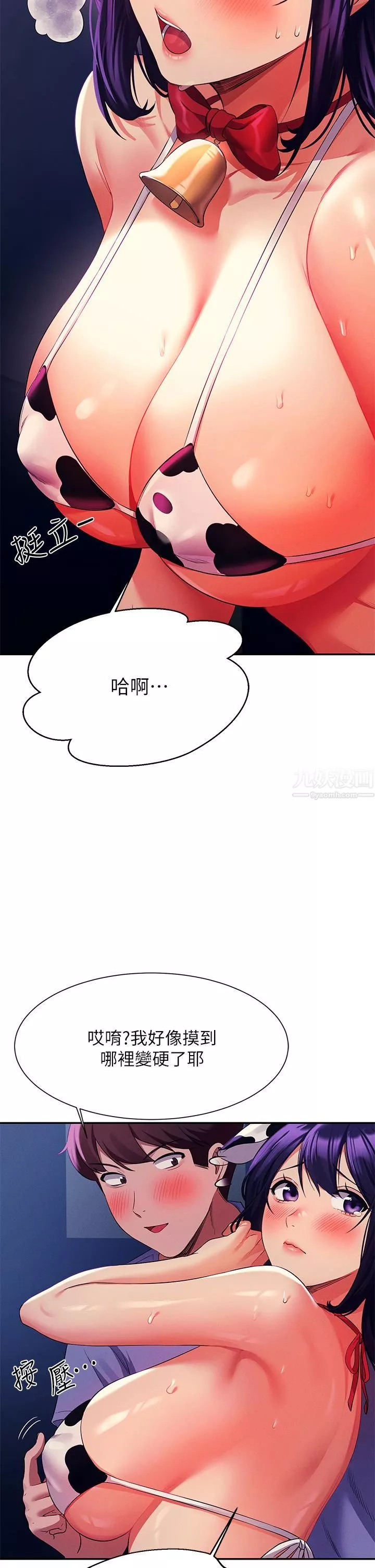 谁说理组没正妹?-第49话-调教发情的变态学妹 - 图片 38