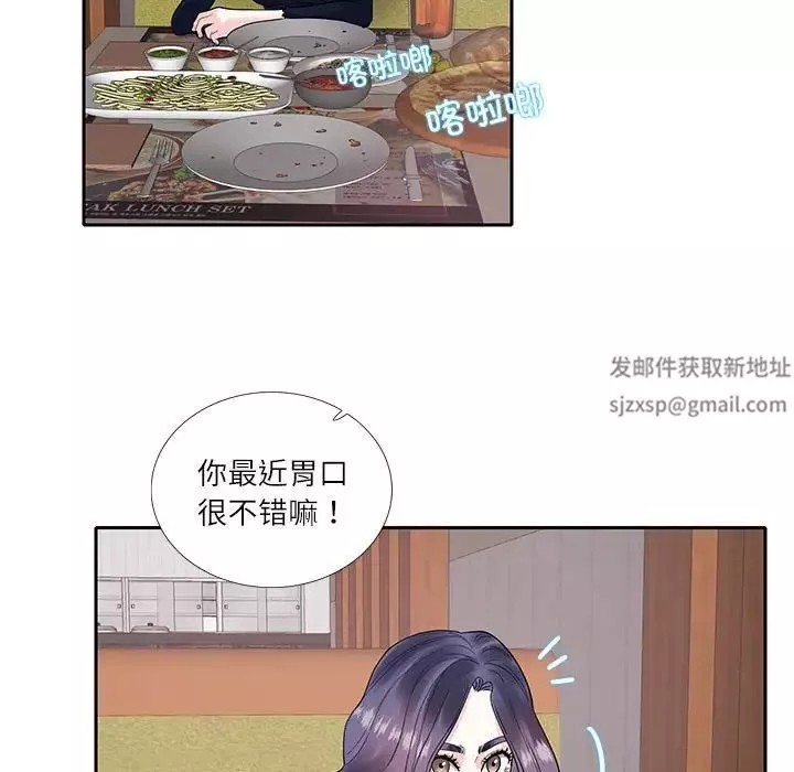 这难道是命中注定第17話