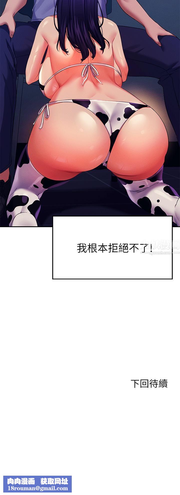 谁说理组没正妹?第49话-调教发情的变态学妹