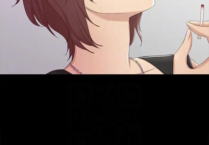 KTV情人第51话-动物的王国