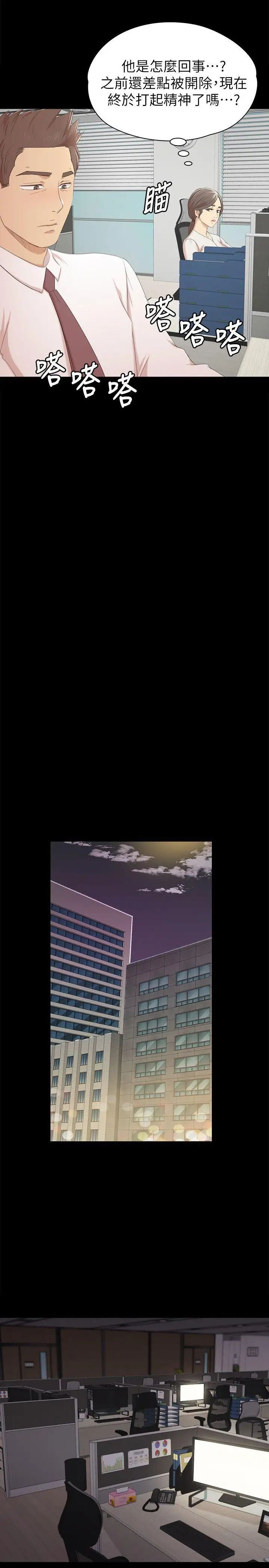 KTV情人第51话-动物的王国